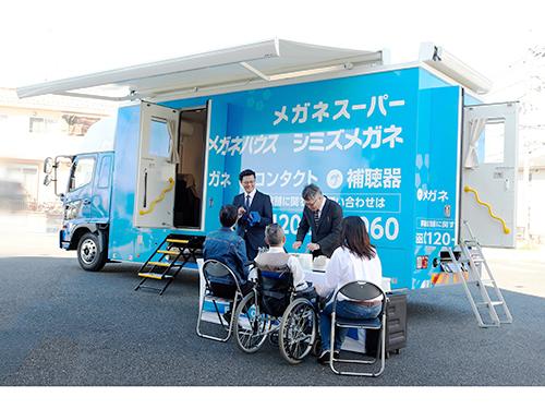 移動式店舗による出張訪問サービスのイメージ